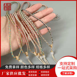 美飒唐卡手工编织绳子 项链绳锁骨佛牌吊坠挂坠绳厂家现货批发