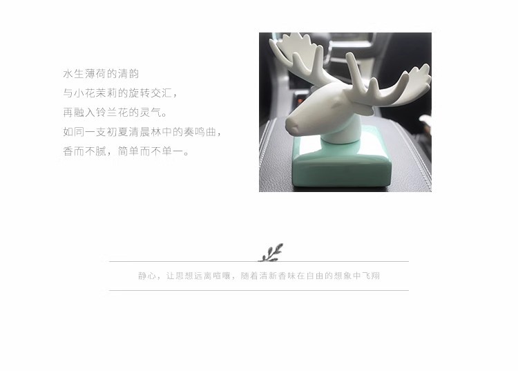 Yilu Ping an Car Perfume Holder Car Supplies Car Aromatherapy Long-Lasting Light Fragrance Men's Creative High-End Ornaments