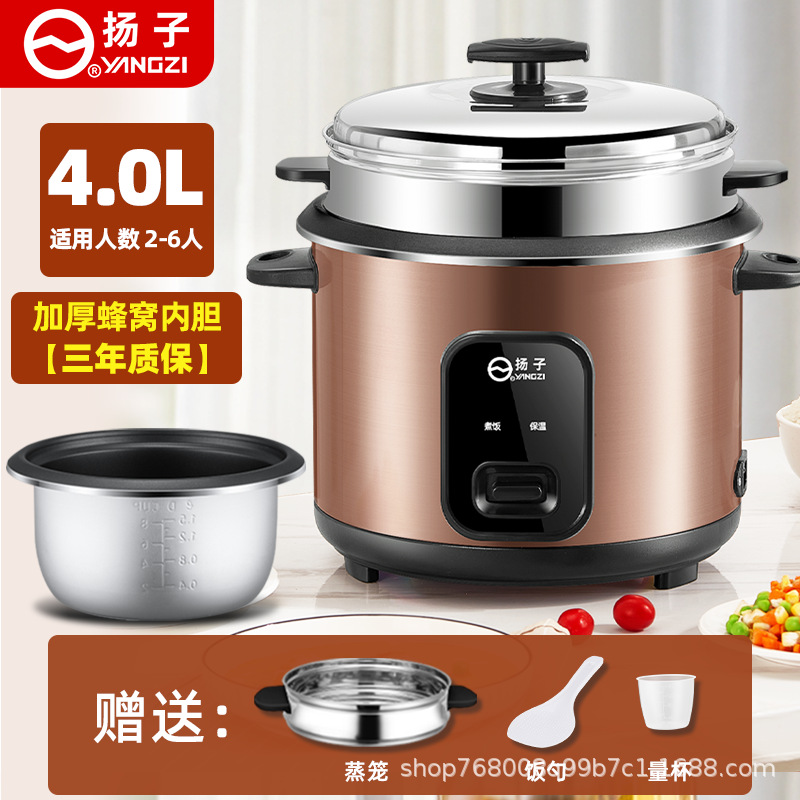 골든 양쯔 4L 고급 냄비 + 찜기 {3~6인용}