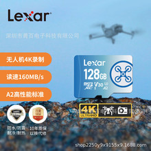雷克沙（Lexar）128GB TF MicroSD存儲卡C10無人機超清4K連拍錄制