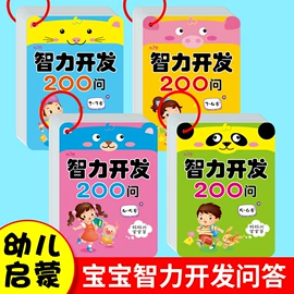 早教书籍;其他益智玩具;拼图、拼板