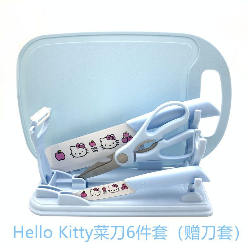 [blue] 6-piece cutting board and kitchen knife set (comes with knife cover)