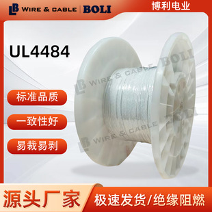 UL4484��ݗ��늾��͸ߜ���ȼ��ܛ���z����܇�������O����Ӿ�