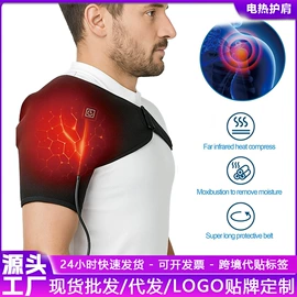 保健护具;形体矫正器;护腰