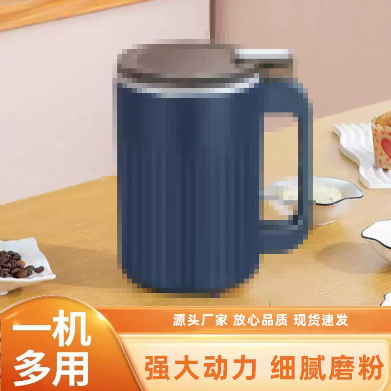 小型研磨机电动豆类药材杂粮细腻磨粉机桂皮调料打粉机厨房料理机