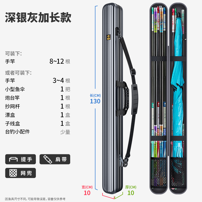 확장형 실버 그레이 130x10x10cm [ABS 합금 모델]