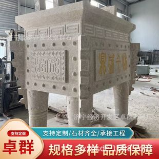 �S��ֱ��ʯ����ʯ��t�Rʯ���¹ňA�� �������ÿ����fʯ����t