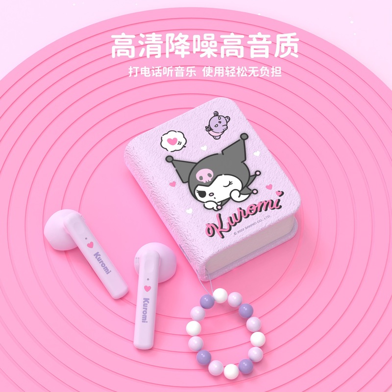 サンリオクロミbluetoothイヤホン入耳式高颜値スポーツゲーム騒音低減かわいい本イヤホン共通|undefined