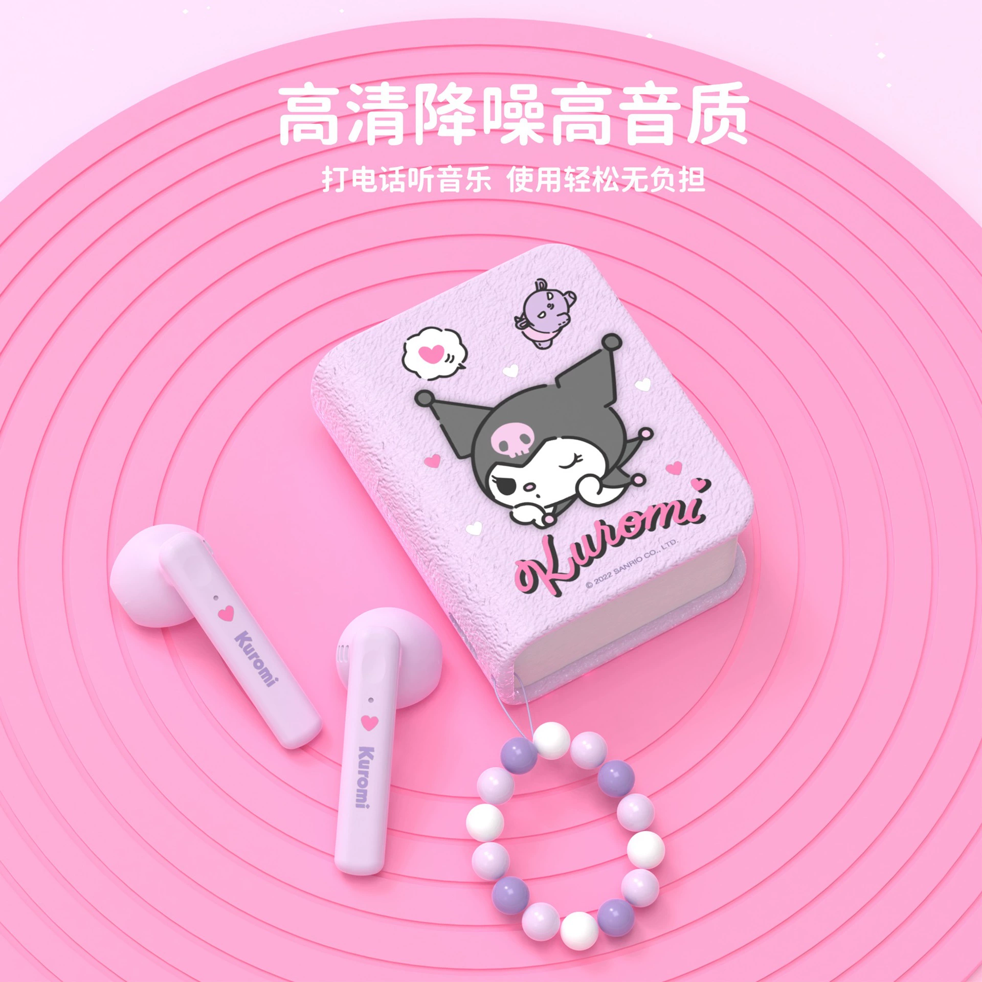 Sanrio, headphones, wireless earplugs, bluetooth