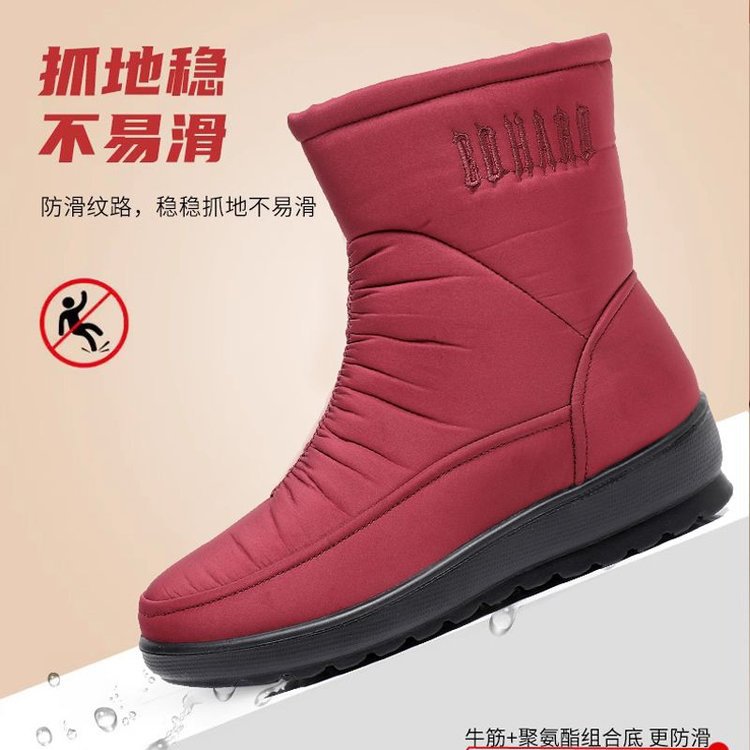 2023121419277544084919w800h800_750x750.j