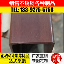 木纹管304不锈钢热转印矩管 201不锈钢方管厂家316不锈钢工程管