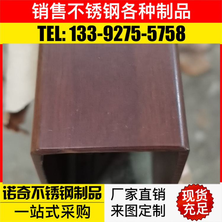 木纹管304不锈钢热转印矩管 201不锈钢方管厂家316不锈钢工程管