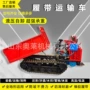 自卸矿用地形农用四不像