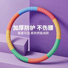 呼拉圈;瑜伽球;瑜伽垫