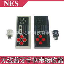 任天堂 NES无线蓝牙手柄带接收器 mini Classic Edition 无线手柄
