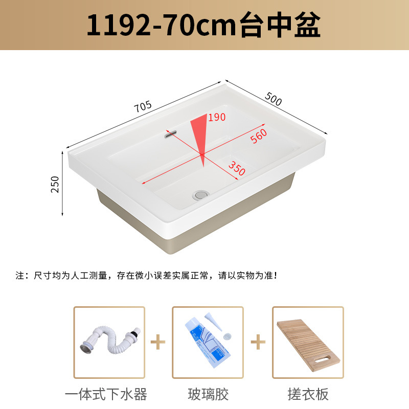 lavabo de balcón lavabo de ranura profunda tablero de lavabo cerámico semicrustado integral lavabo de mano único tablero de lavabo doméstico con tablero de fricción
