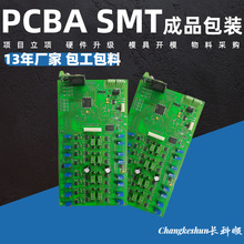 手機SIM卡貼PCBA線路板加工手機軟排線fpc柔性線路板貼片焊接加工