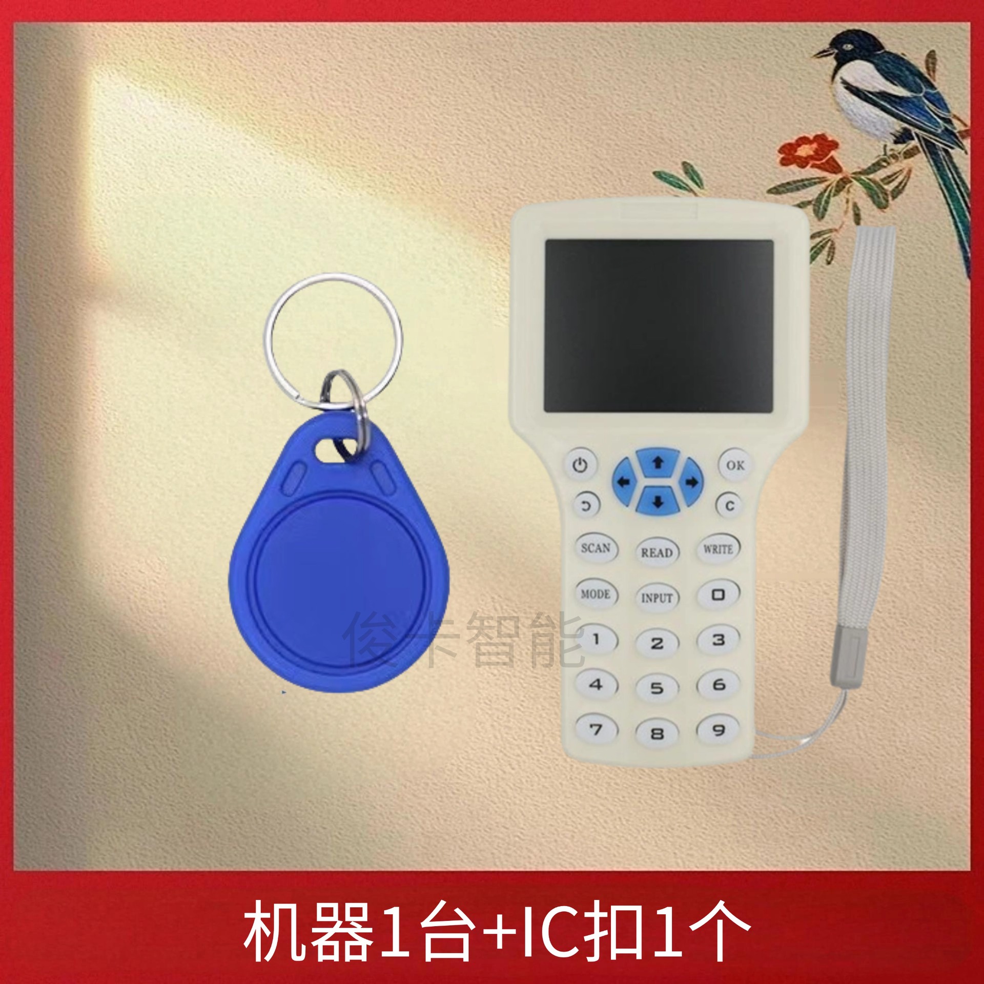 영문판 화이트 (300CD 1대 + UID 버클 1개)