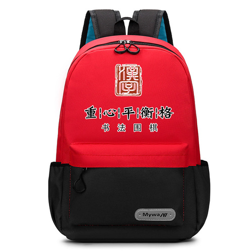 Elementary school student backpack, children's printed logo, kindergarten school bag, men's and women's tutoring training lightweight backpack