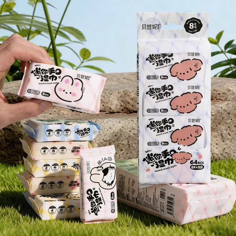 Wet Wipes for Babies, Hand and Mouth Wipes, Baby and Children's Household Wet Wipes, Cleaning Small Packs, Portable Wet Wipes for Women