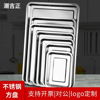 跨境加厚长方形餐盘餐厅托盘烧烤盘食堂蒸饭盘批发304不锈钢方盘