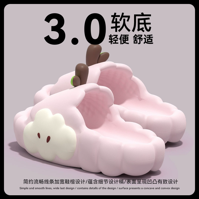 Милые популярные тапочки-яблочки для женщин, новинка лета 2025 года, домашние, для пар, на толстой нескользящей подошве, как облака, чтобы не скользить по грязи.