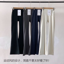摩女薇薇高腰瑜伽喇叭裤超高腰修身显瘦运动休闲百搭L*U同款长裤