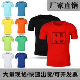 广告衫T恤;广告衫卫衣;广告衫polo