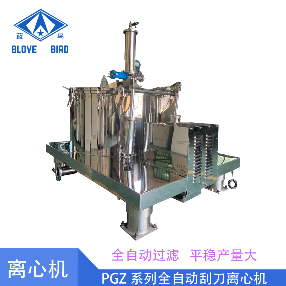 厂家包邮发货 PGZ1250型 304不锈钢 全自动刮刀下卸料平板离心机
