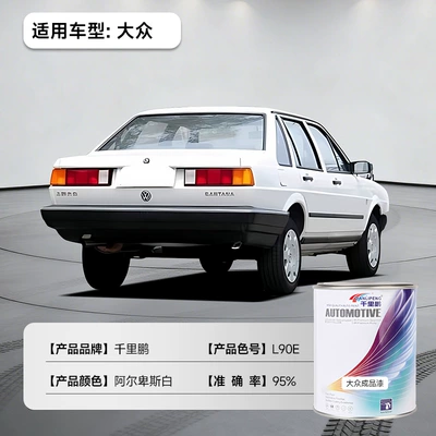 Avtomobil boyası: for Metal and Car Paint - volkswagen-alpine-white-l90e-1l12-liquid-paint