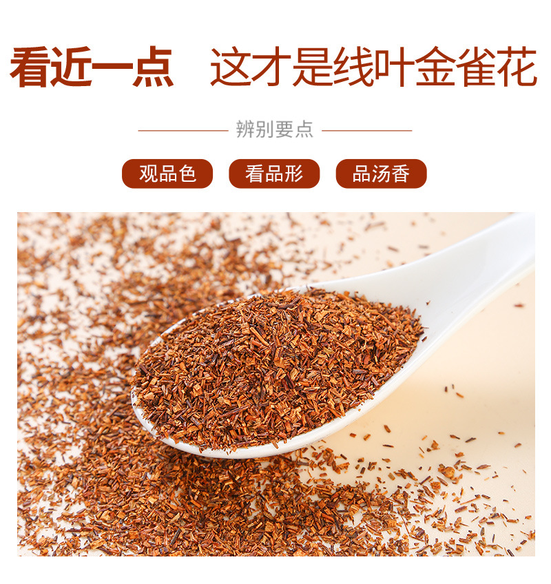Rooibos Tea (Aspalathus linearis) — South African Red Bush Loose Leaf Herbal Tea, 500g quality and texture