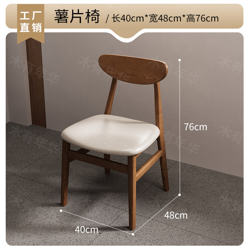 Juego de Mesa y Sillas de Comedor de Madera Maciza para Restaurante image 10