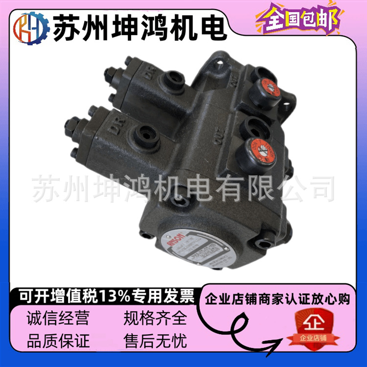 台湾ANSON安颂定量双联叶片泵价格实惠IVP31-32H-11AM-F-R-1BA-11