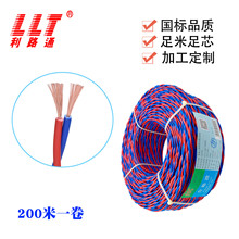 ��·ͨ �����~о��ȼ�p�g�� ZR-RVS 2о1.5 2.5ƽ�����b늾� �F؛