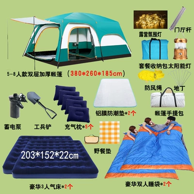 Large Portable Folding Picnic Park, Avtomobil dam çadırları - luxury-camping-for-5-8-people-multiplayer-tent