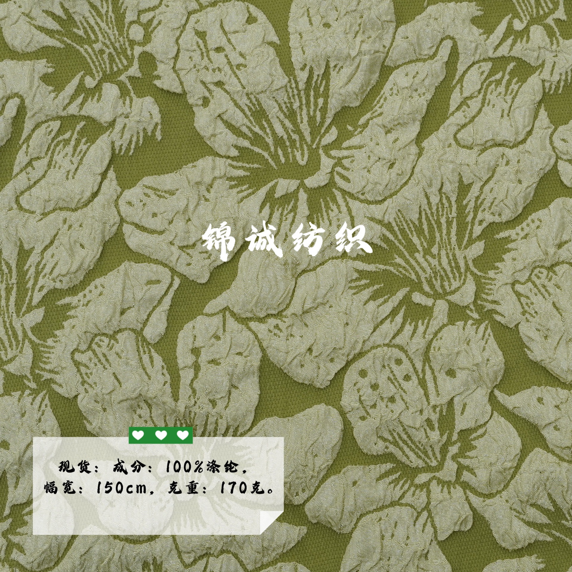 跨境爆款浮雕百合花提花洛丽塔动漫布料新中式箱包面料旗袍连衣裙