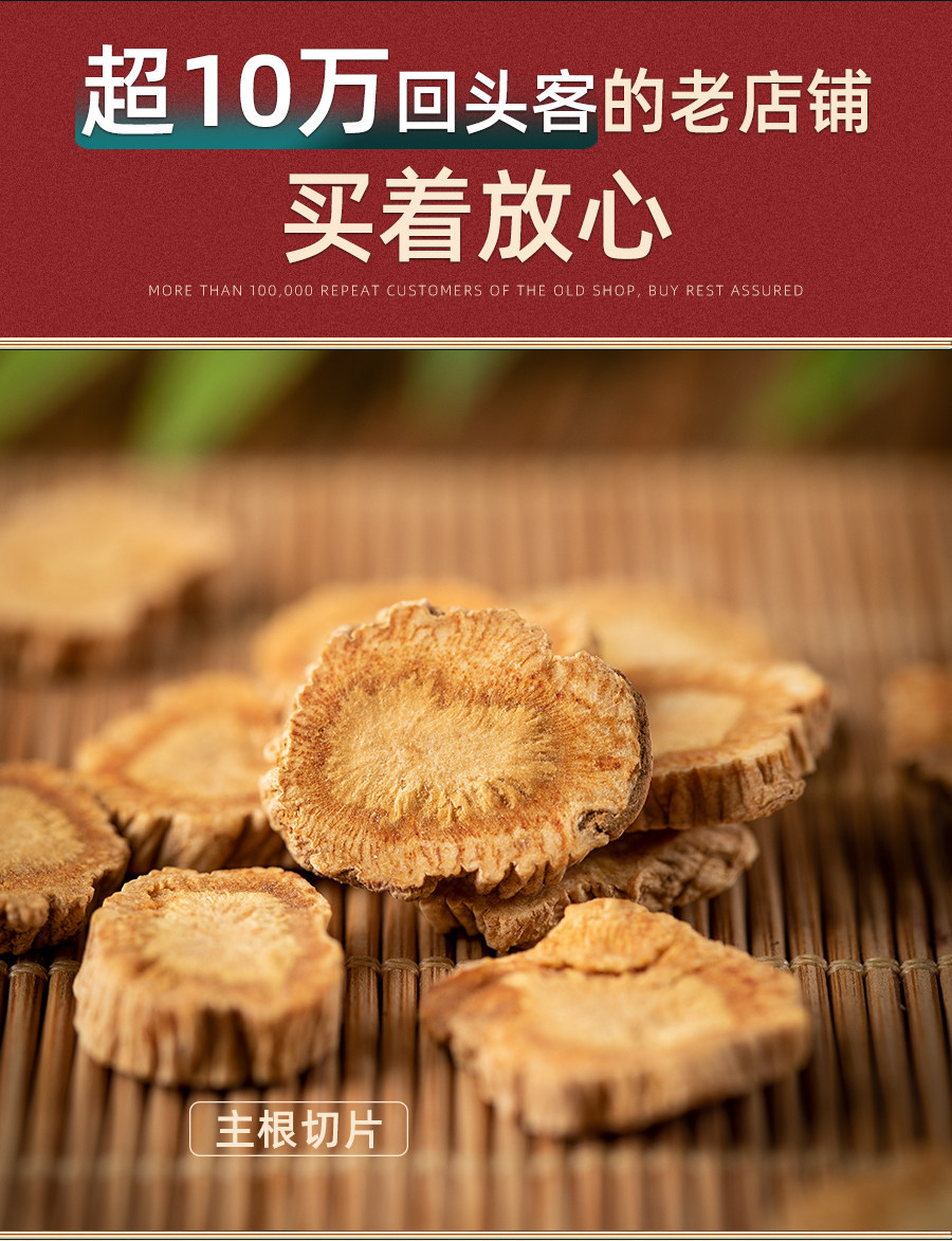 Fang Feng Dried Siler Root Slices 100g Authentic Chinese Herb for Decoction and Tea quality and texture