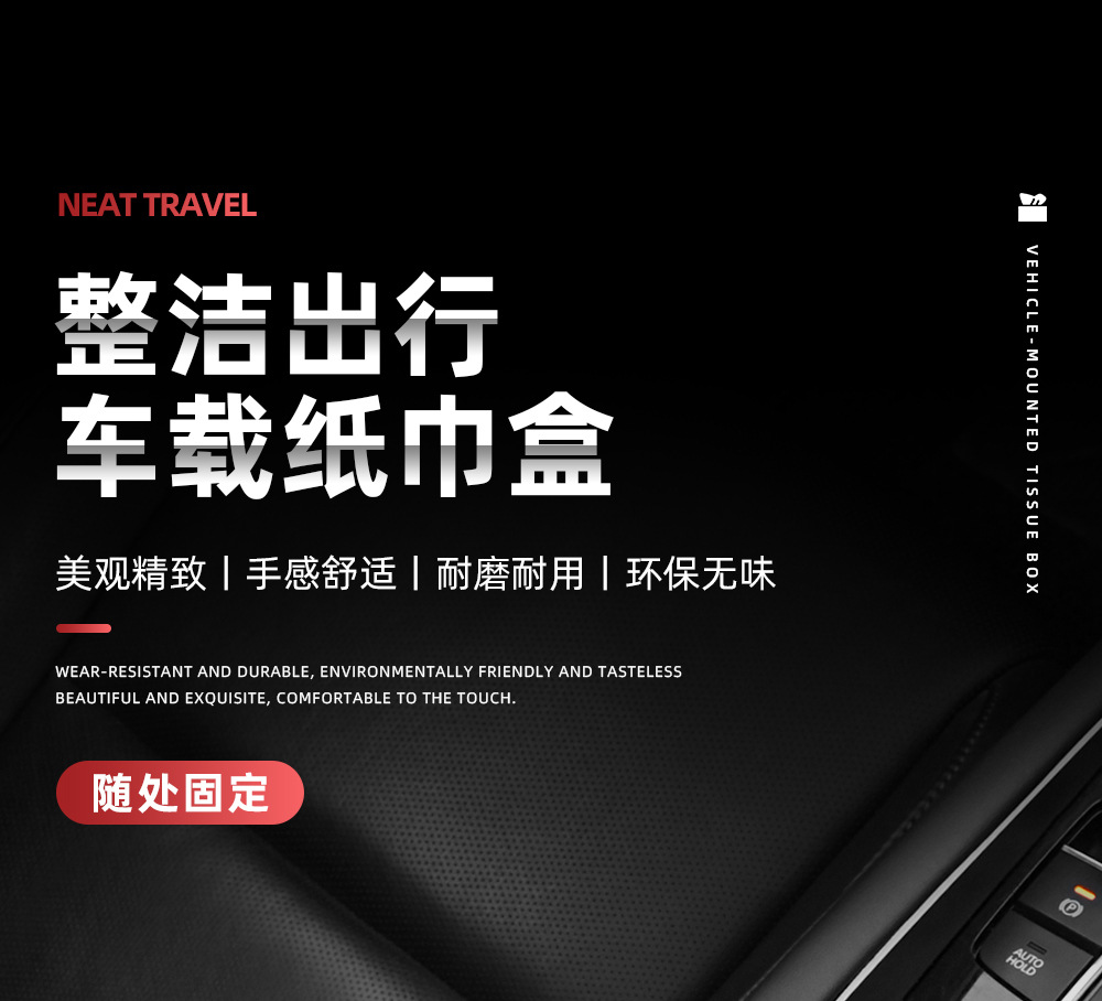 Car interior supplies car tissue box creative sun visor hanging sunroof chair back large capacity paper box
