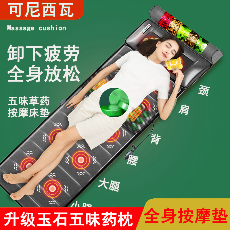 Regalo regalo Jade masaje colchón cuerpo completo multifuncional amasado hogar cervical almohada masaje silla cojín