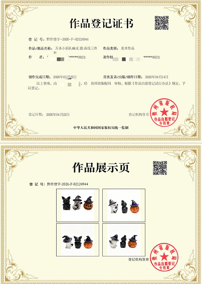 微信图片_20260512151922_62_23
