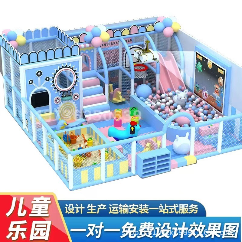 Parque de recreo interior, equipos especiales de entretenimiento para padres e hijos, tobogan personalizado, Fuerte Naughty, parque infantil, suministro directo transfronterizo