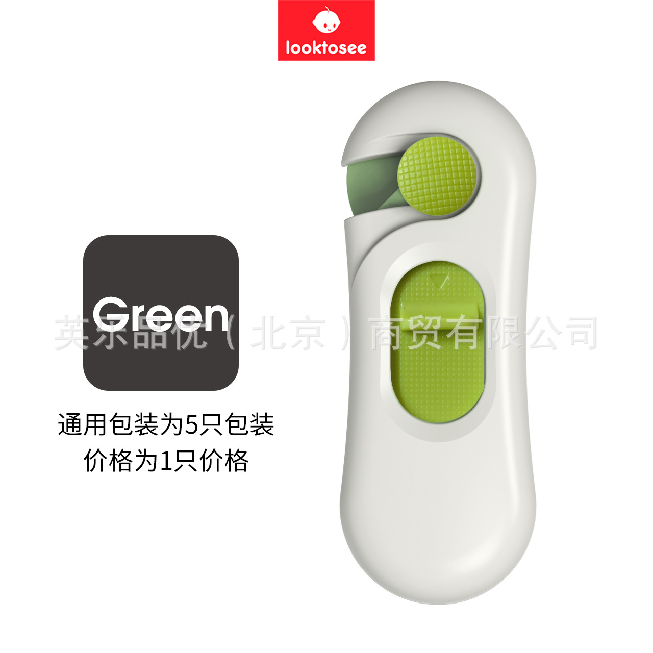 타원형 활동 가격 (짧은 잠금-녹색)