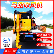 车载马路吹风机高速公路吹风车载路面吹扫机公路养护吹雪机