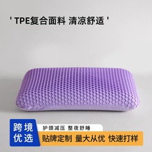 羳Cӛ¿ᘿTPEzӛ͸ЏSl͸