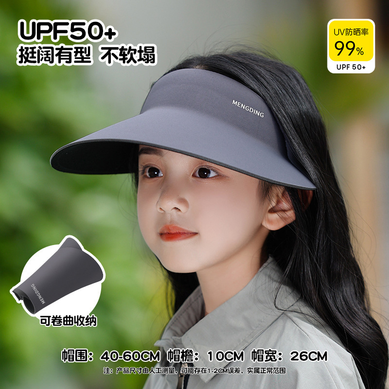 子供用日よけ帽子夏のシームレスな空のトップ日よけ帽子男の子と女の子用 2025 新しい抗 UV 大きなつばの日よけ帽子|undefined