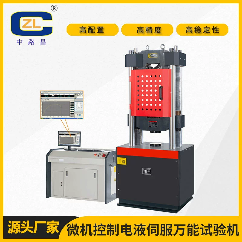 Универсальная Машина Для Испытания материалов прецизионная Универсальная испытательная машина универсальная машина для испытания материала на растяжение