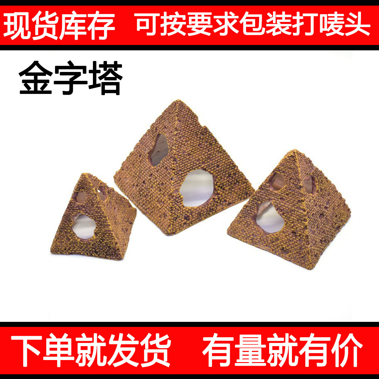 Refugio grande para la cría y la reproducción de reptiles en cuevas, terrario piramidal para serpientes de compañía con paisajismo desierto, ¡gran oferta!