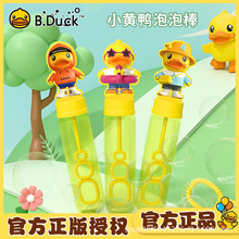B.DUCKС�S�����ݰ���y�ֳִ�����ˮ��ͯ����׃��@�Y��[�����l