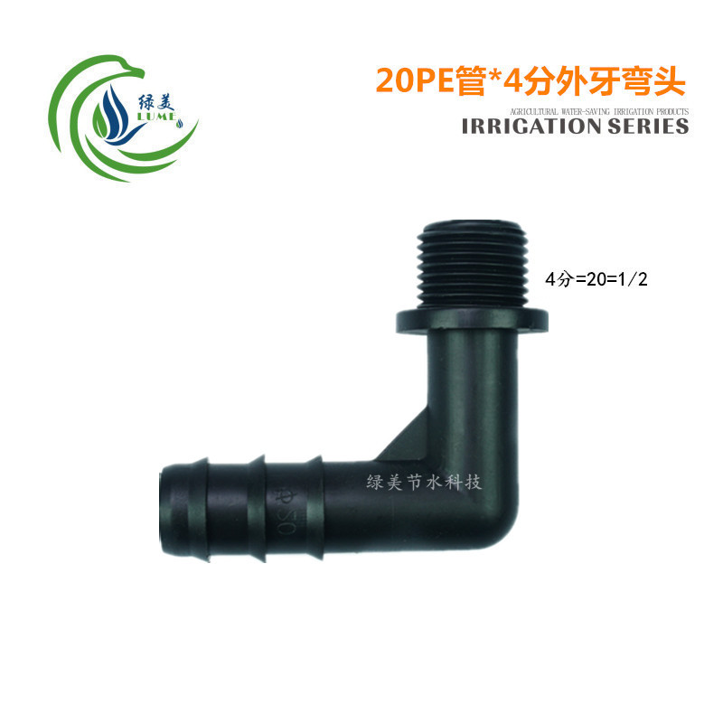 20 PE tubo 4 puntos codo de diente exterior invernadero accesorios de tubería de micro pulverización PE tubo enchufe accesorios de púas de ángulo recto simple