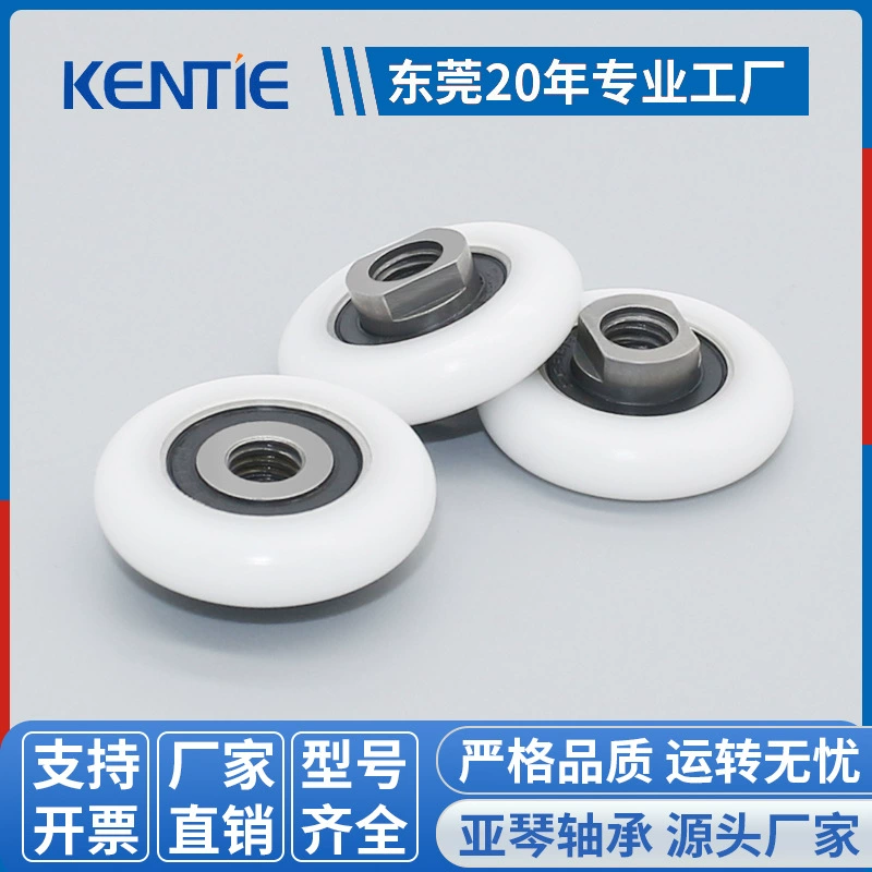 Клей подшипник шкив S688RS промышленное оборудование механическая рука колесо POM пластиковые износостойкие направляющие колеса оптом